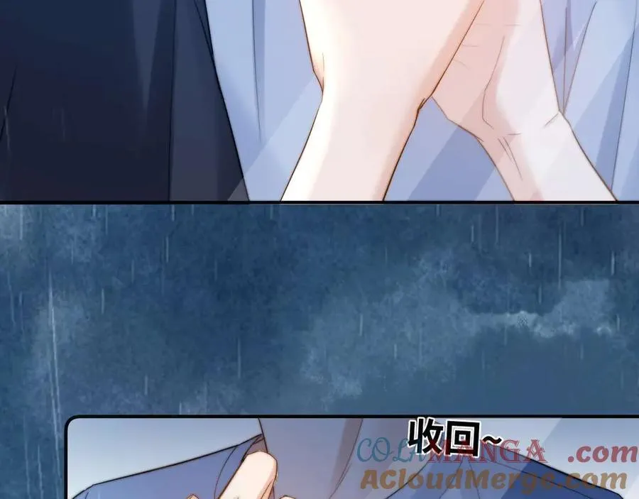 第82话 哥哥和她？96