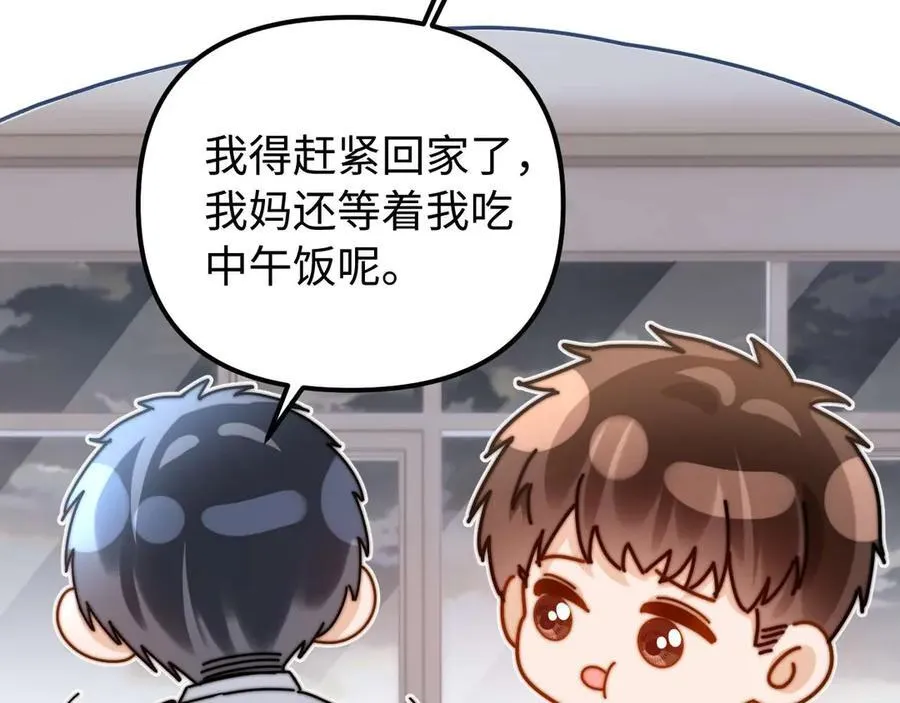 第81话78
