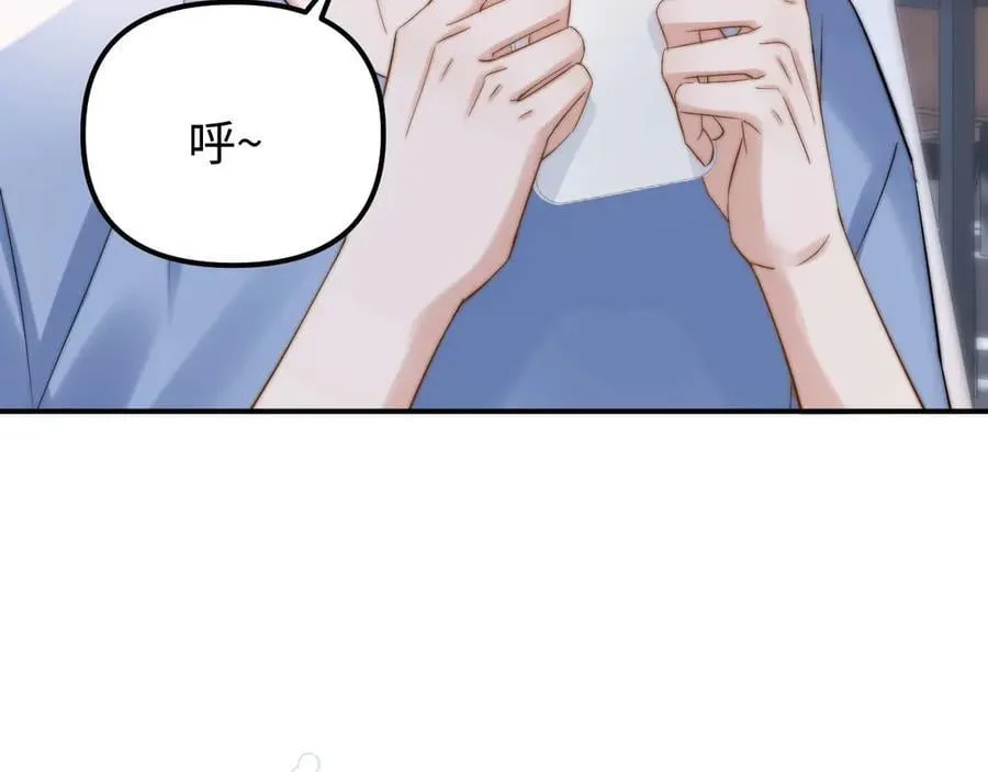 第82话 哥哥和她？78