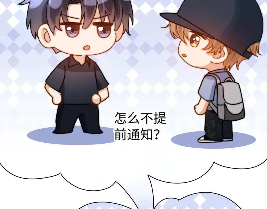 第82话 哥哥和她？29