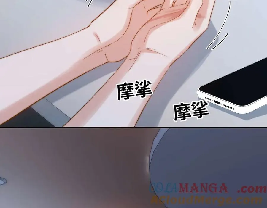 第82话 哥哥和她？80