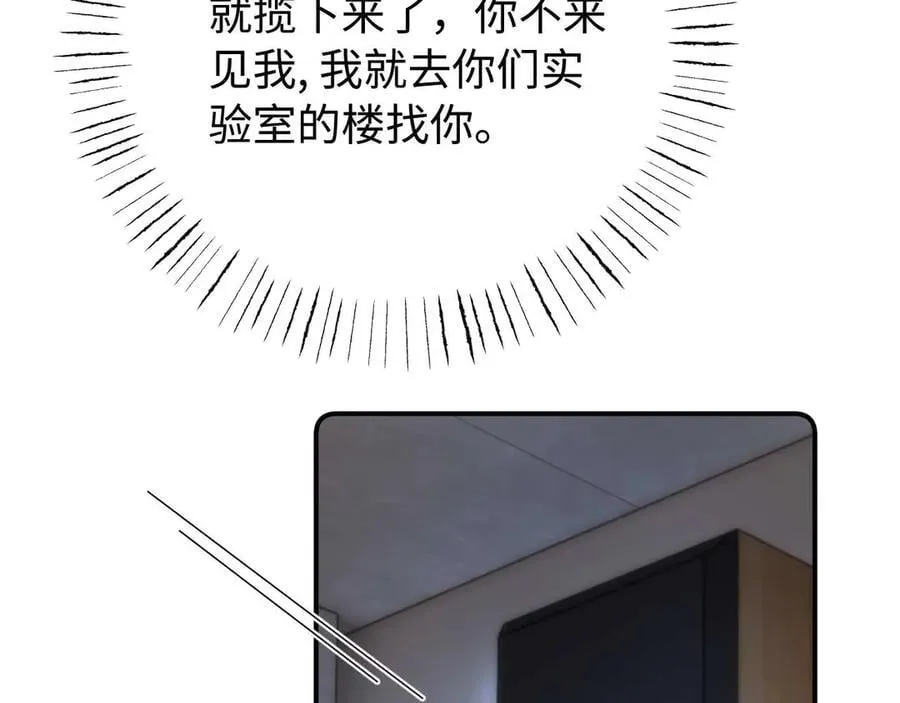 第81话99