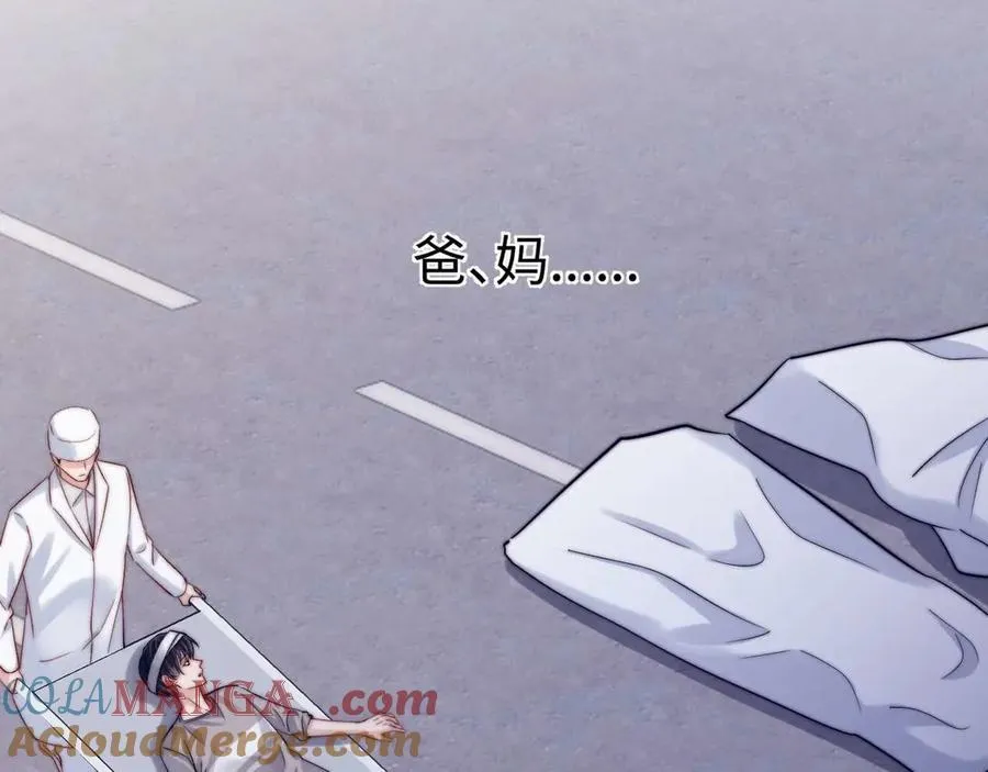 第81话20