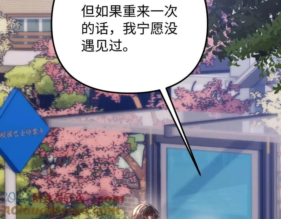 第81话28