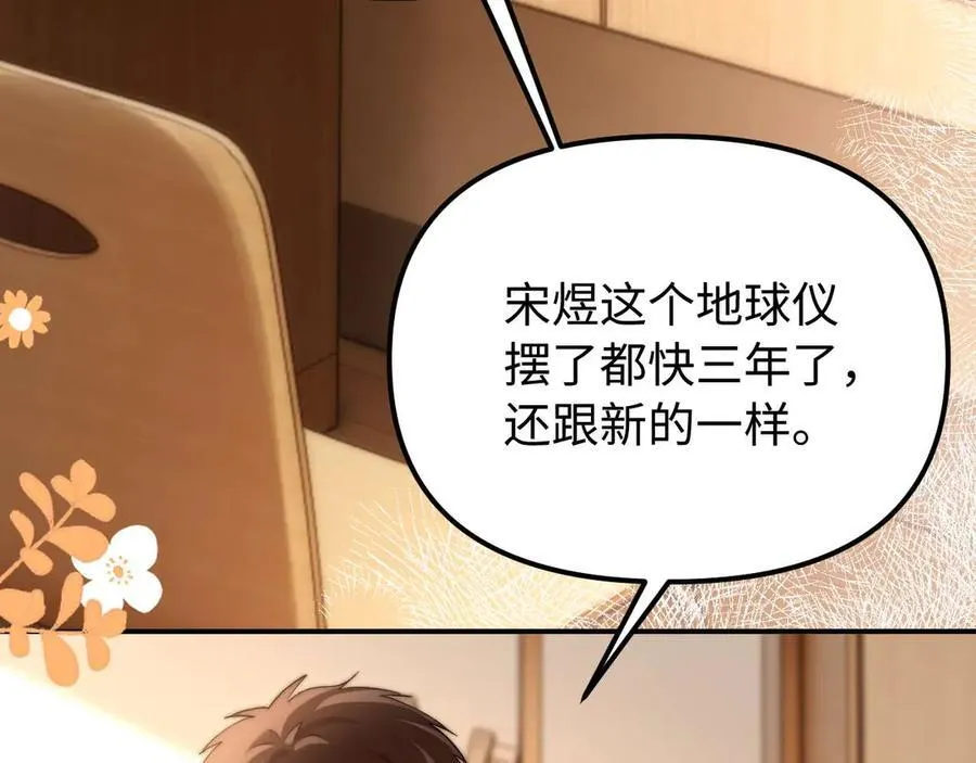 第81话71
