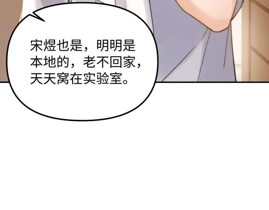 第81话82