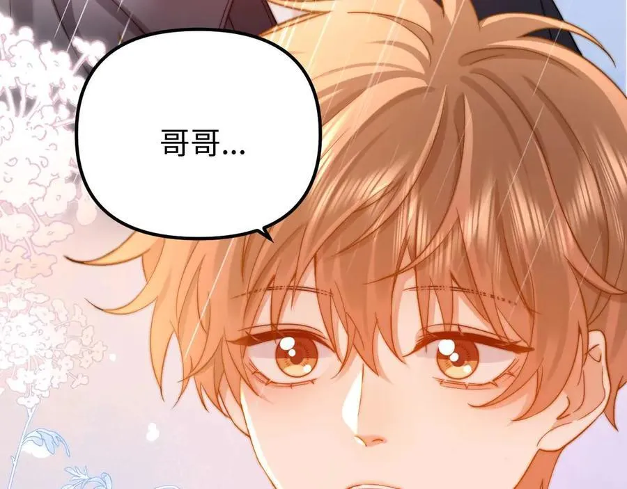 第82话 哥哥和她？42