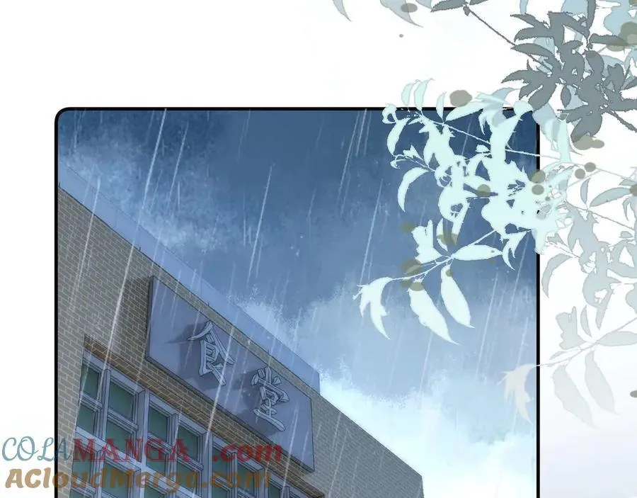 第82话 哥哥和她？64
