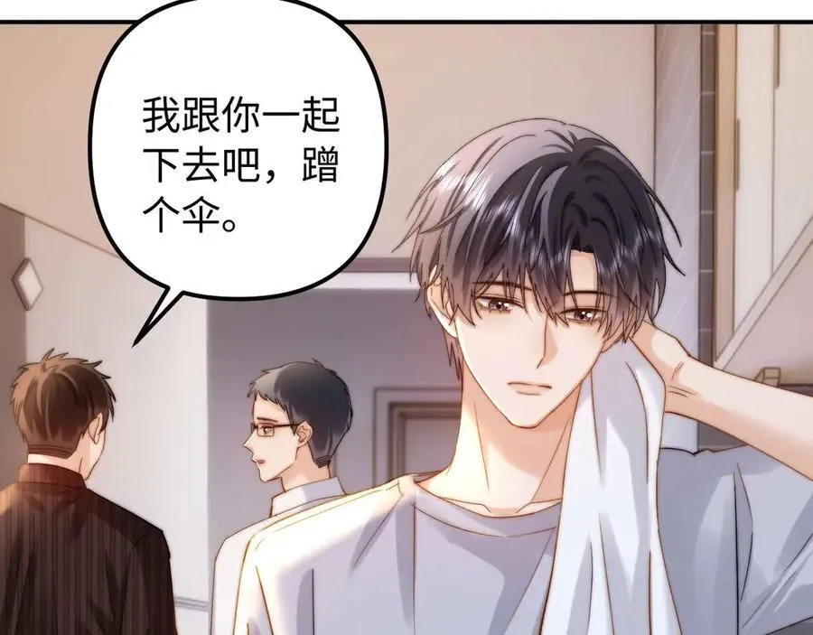 第81话85