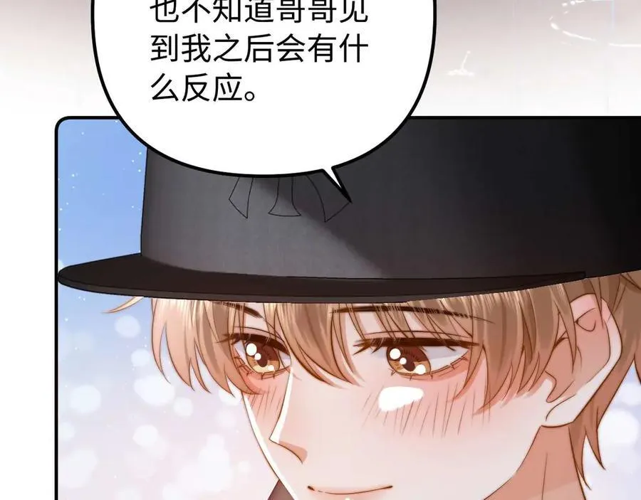 第82话 哥哥和她？27