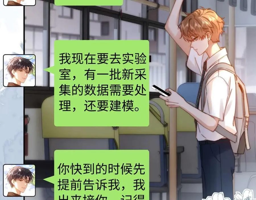 第81话103