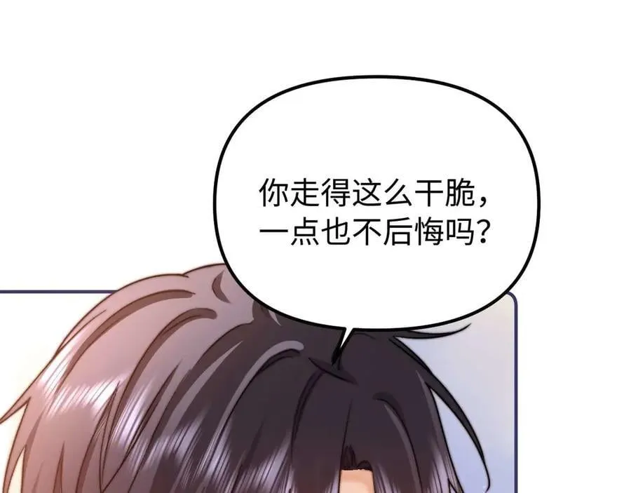 第81话15