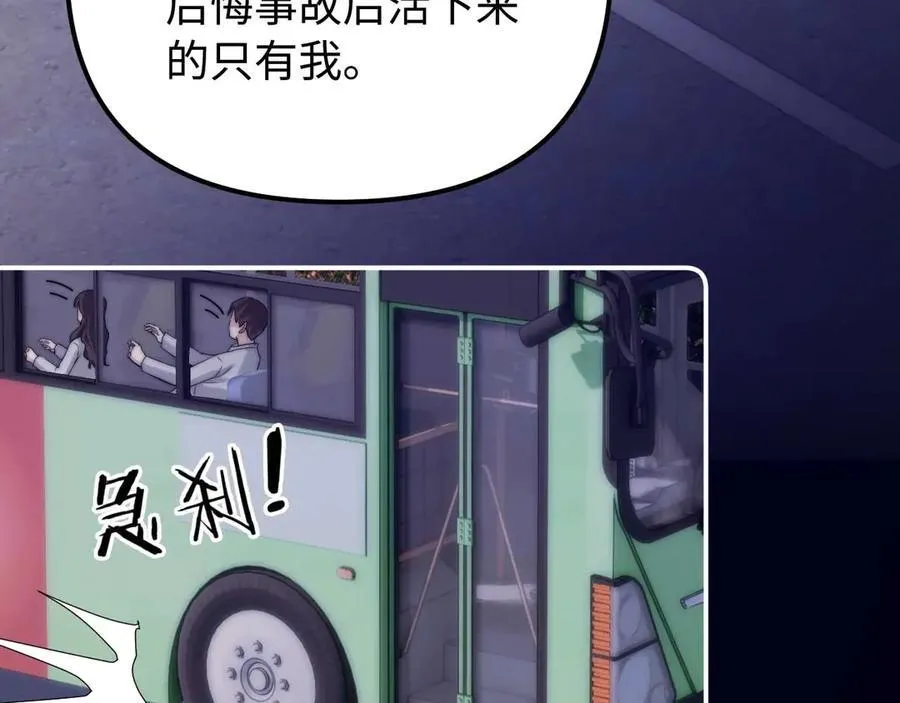 第81话22