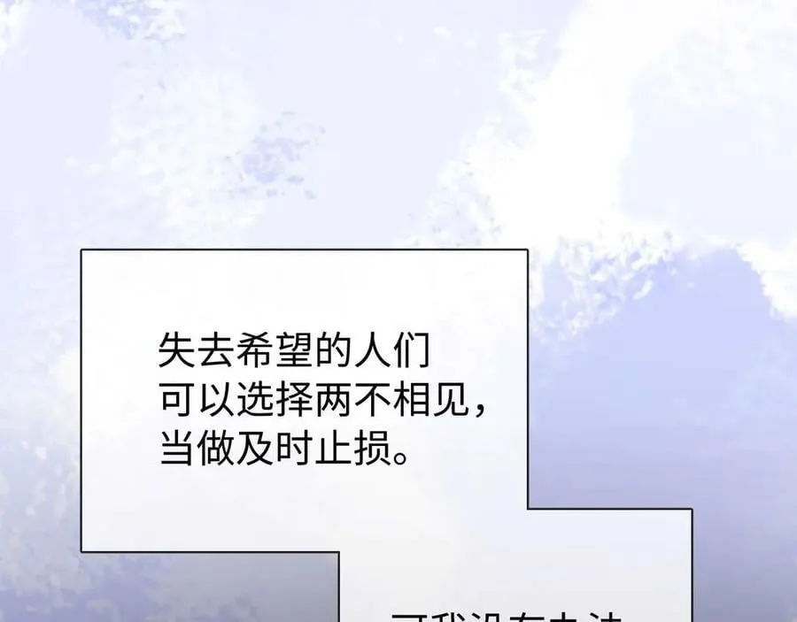 第81话57