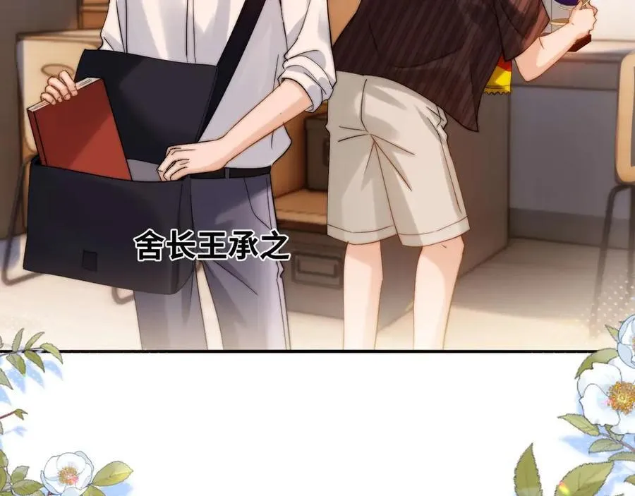 第81话75
