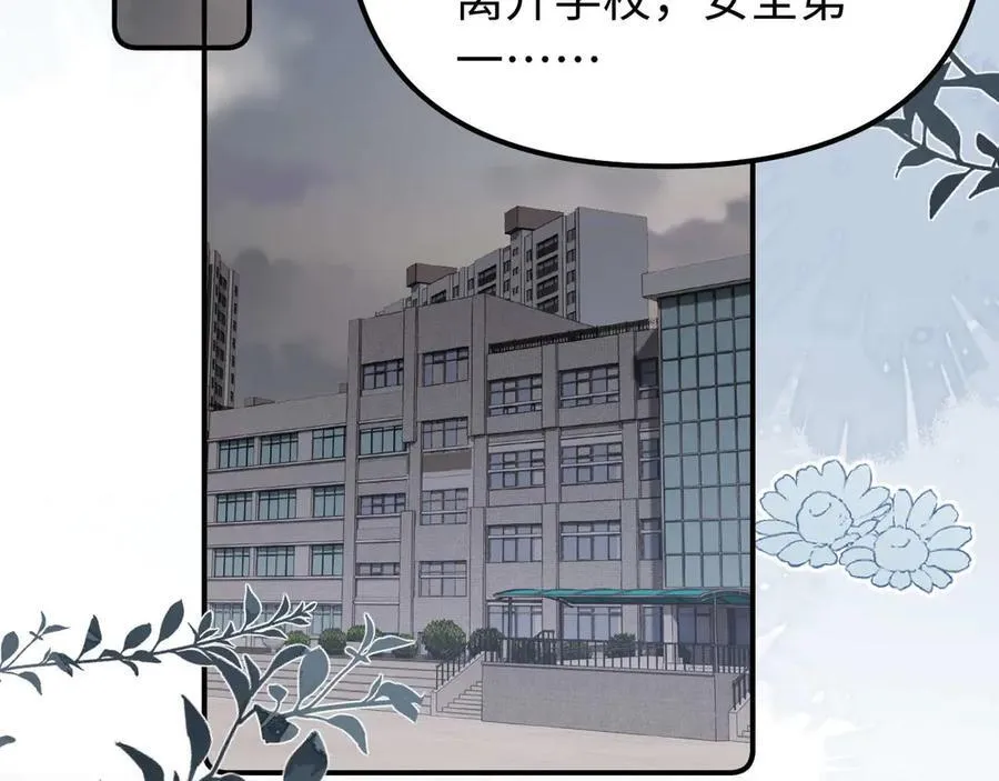 第81话94