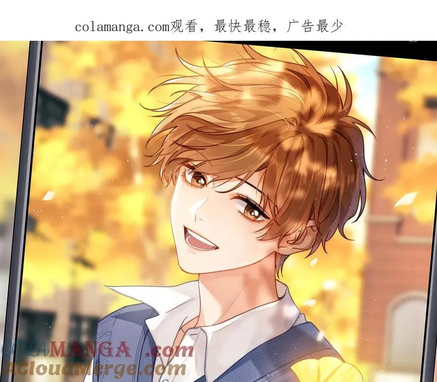 第82话 哥哥和她？0