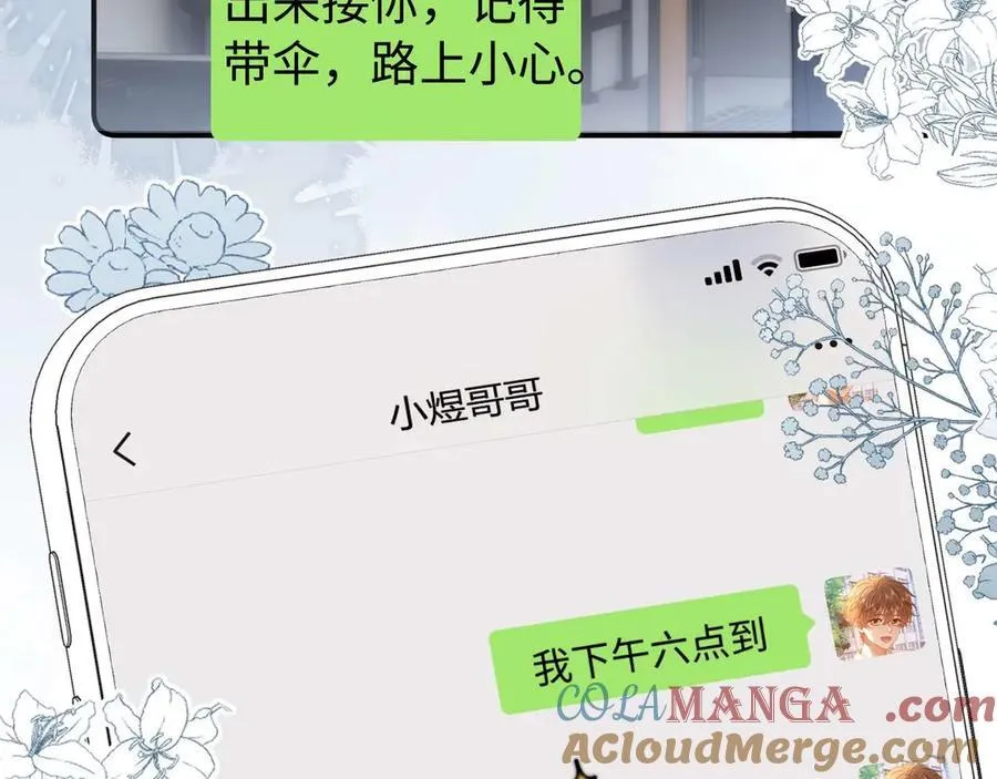 第81话104