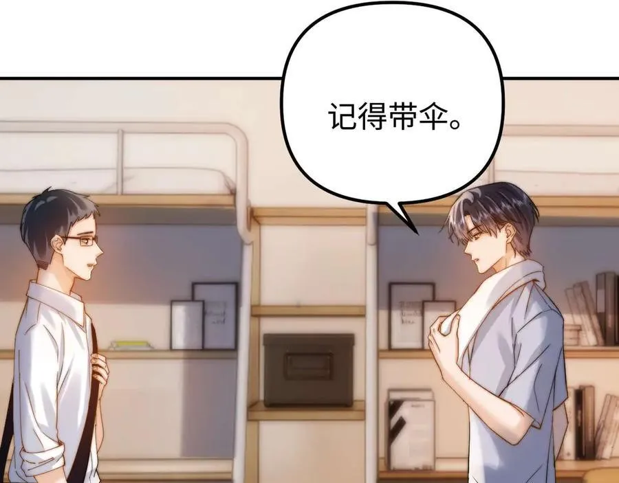 第81话83