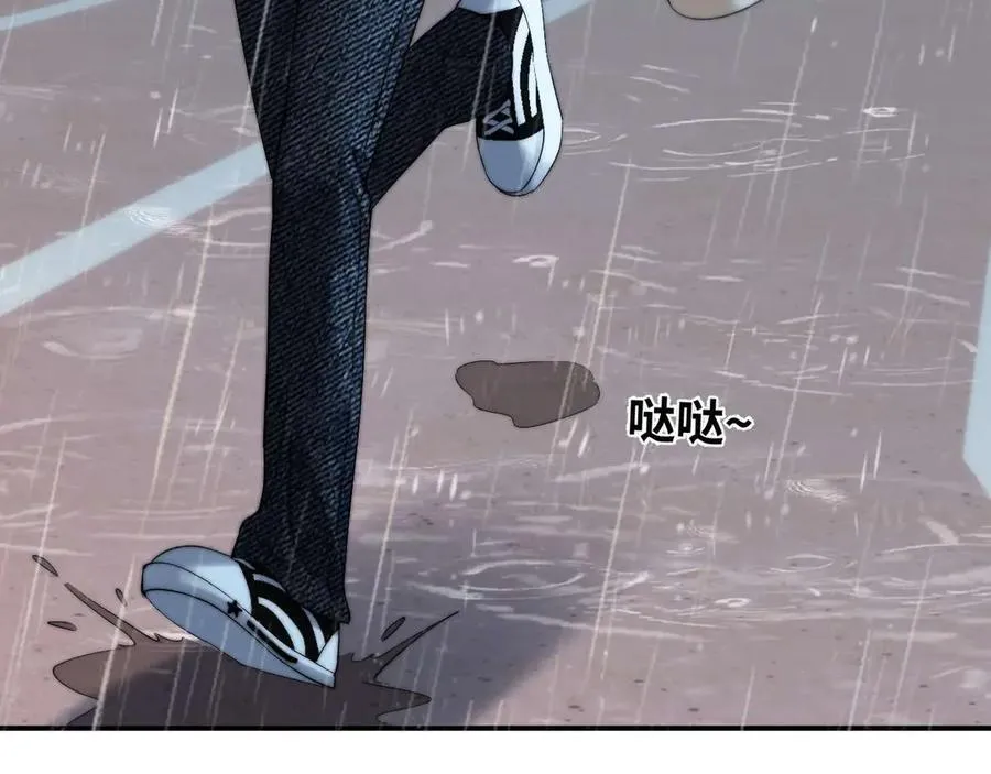 第82话 哥哥和她？46