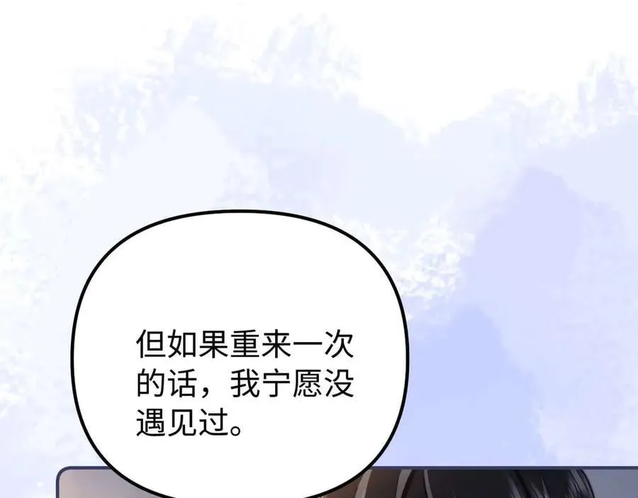 第81话55