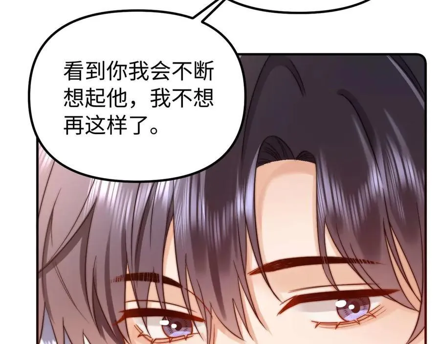 第81话33