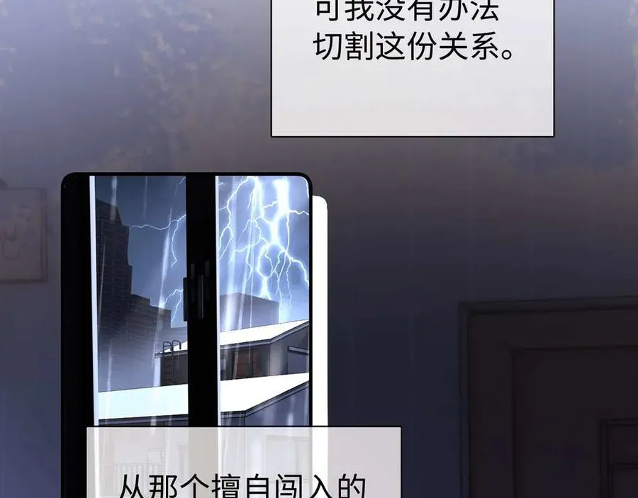 第81话58