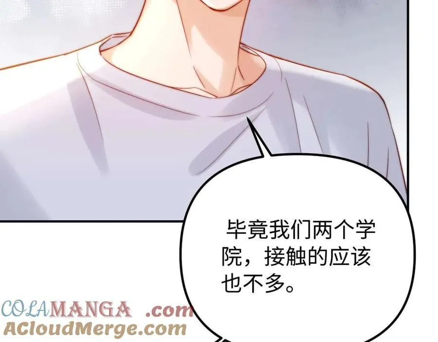第81话32