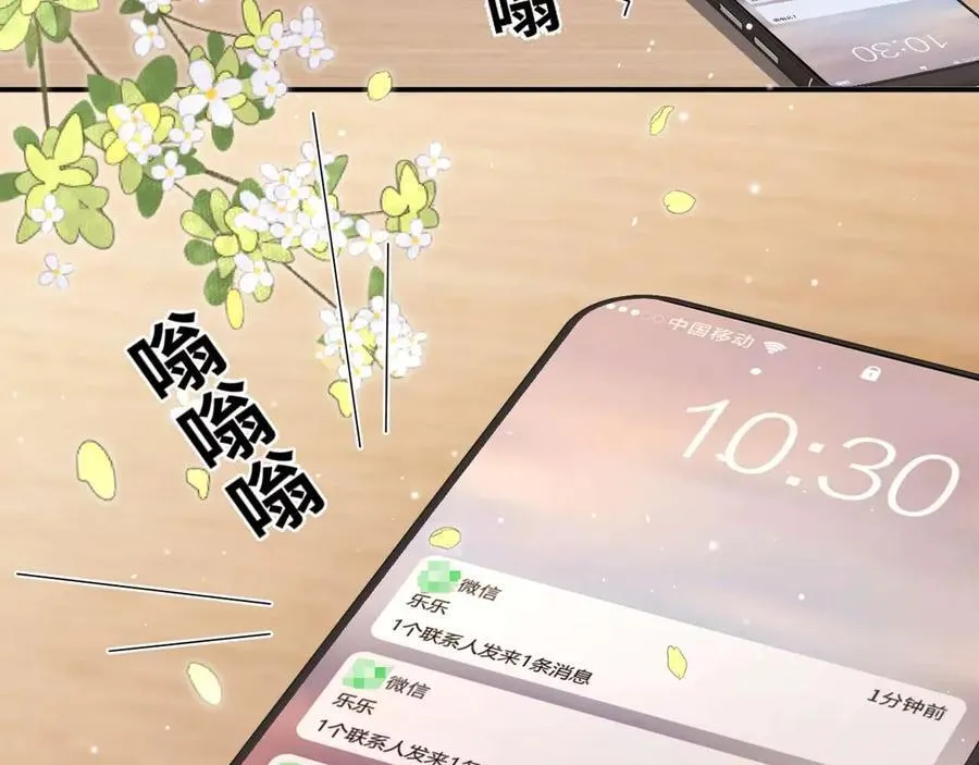 第81话87