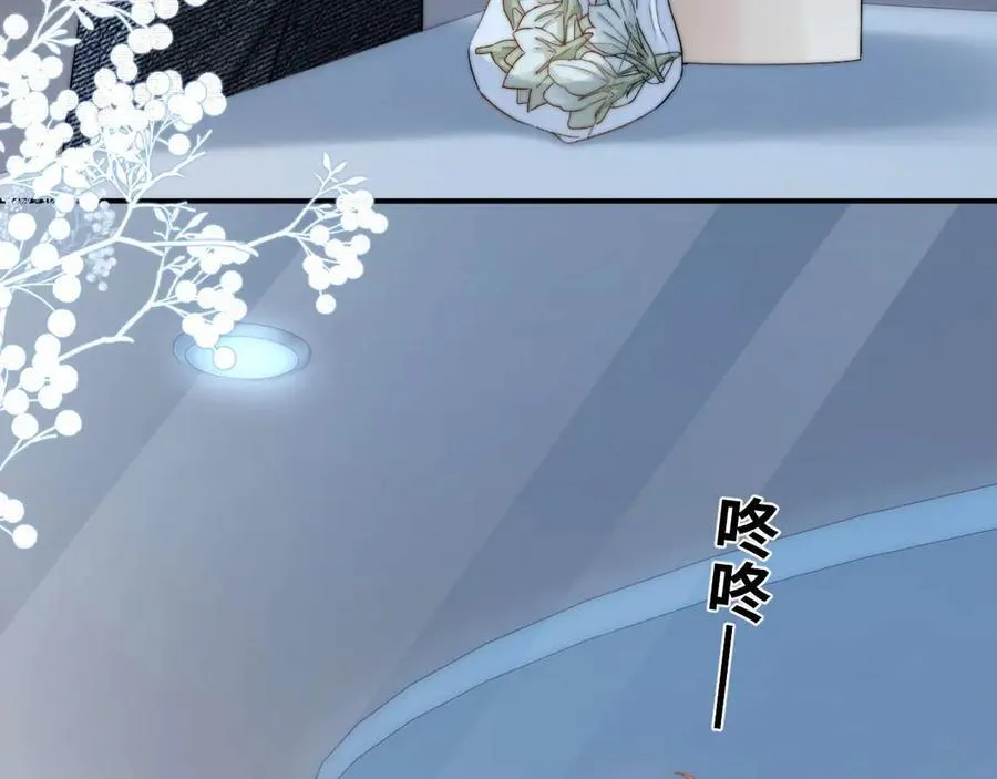 第82话 哥哥和她？89