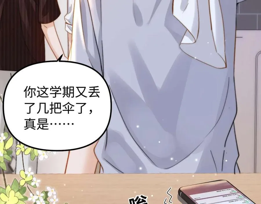第81话86