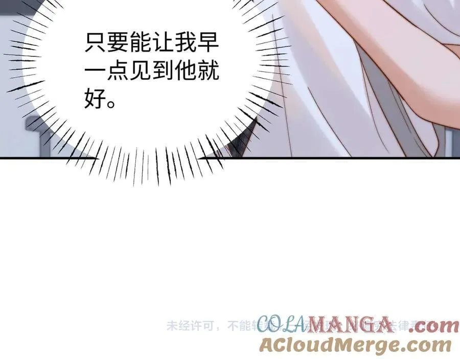 第81话108