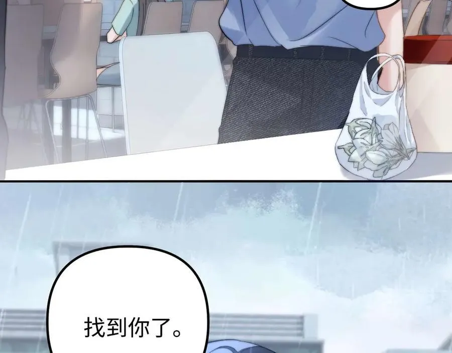 第82话 哥哥和她？91
