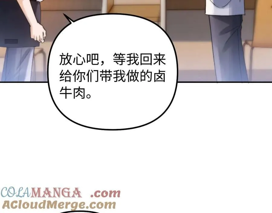 第81话84