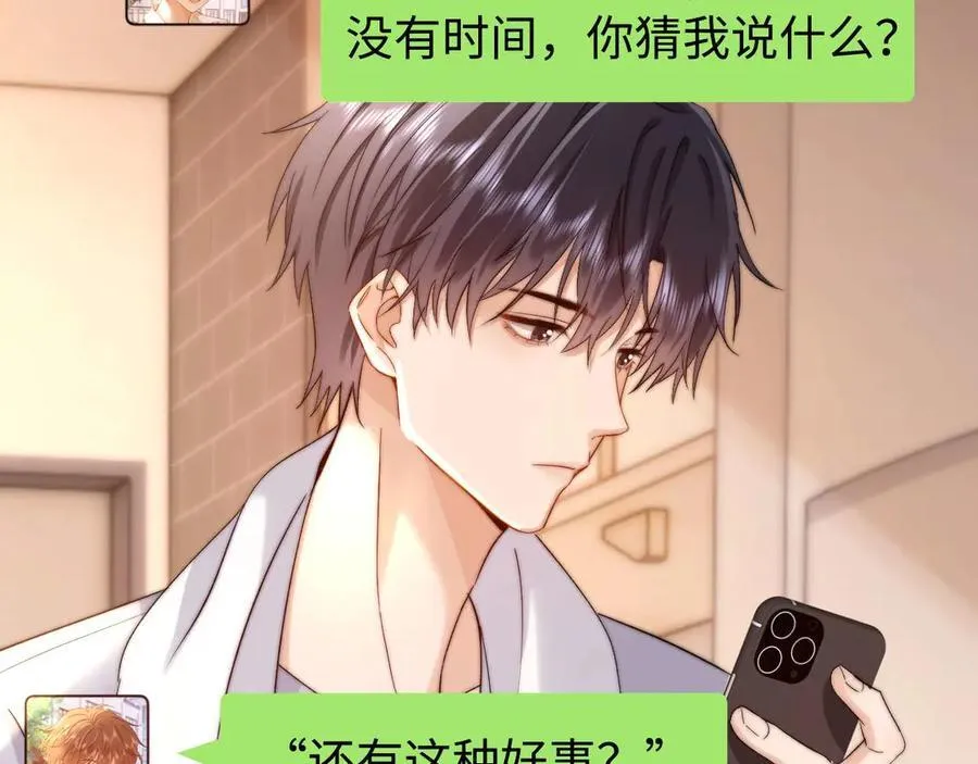 第81话90