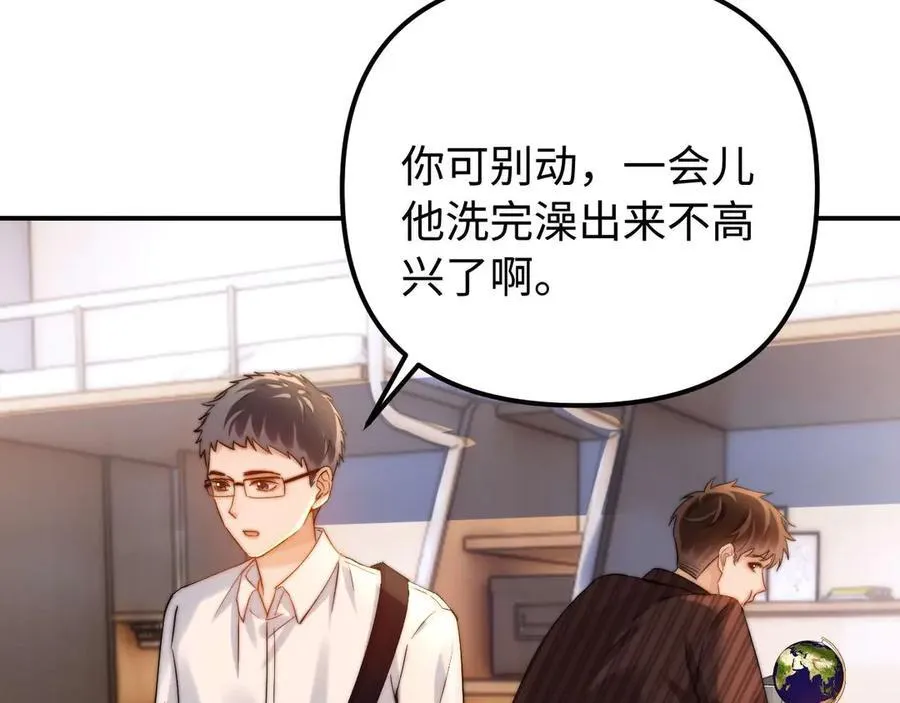 第81话74
