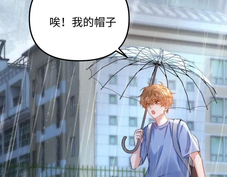 第82话 哥哥和她？33