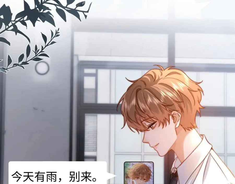 第81话95