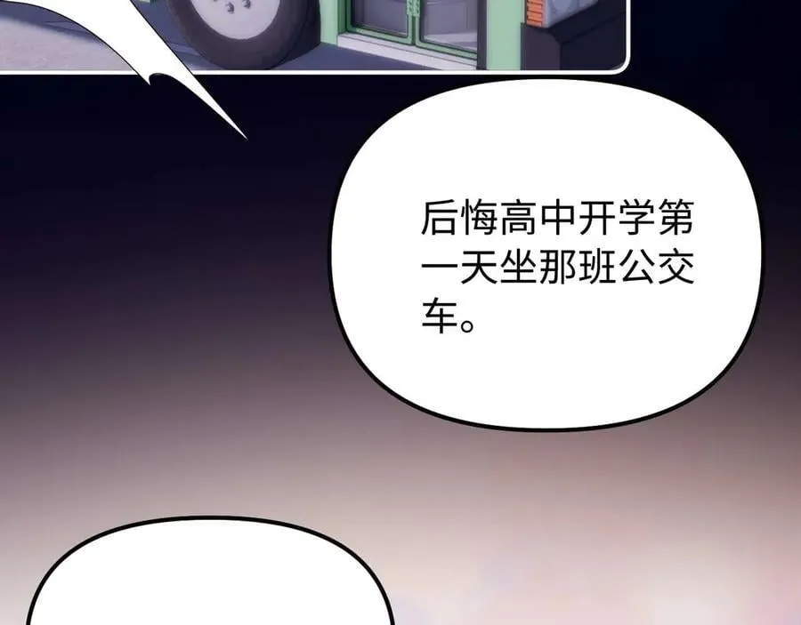 第81话23
