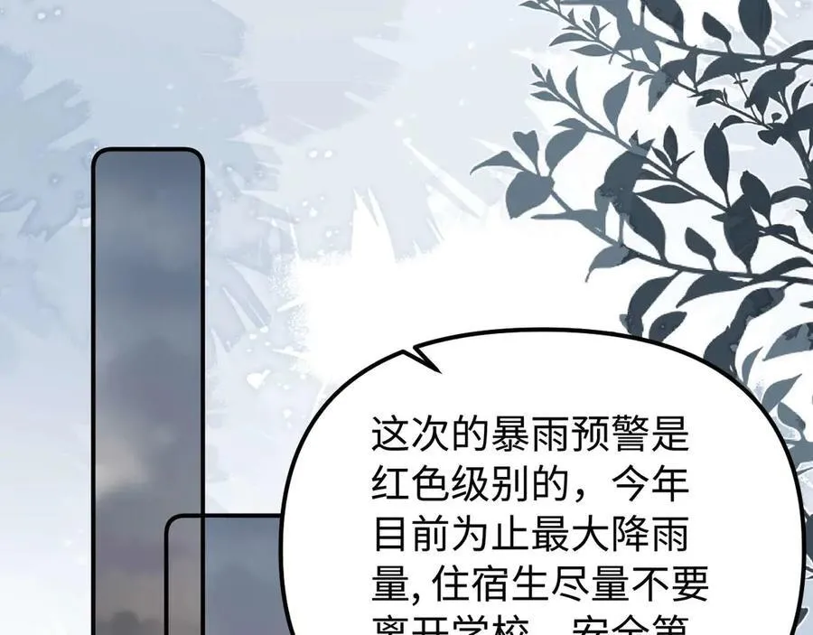 第81话93