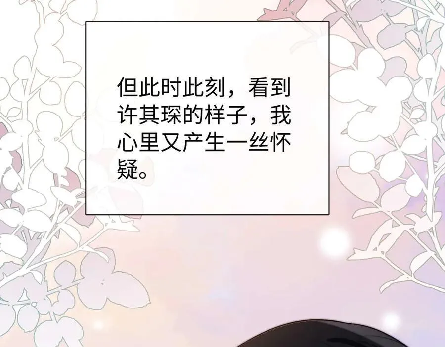 第81话17