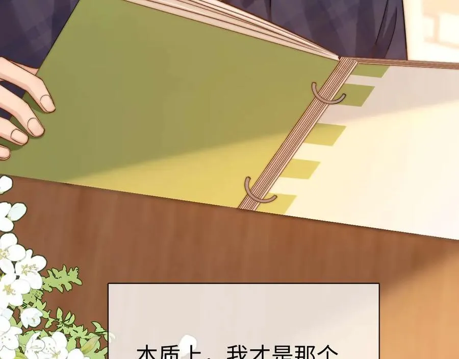 第81话65