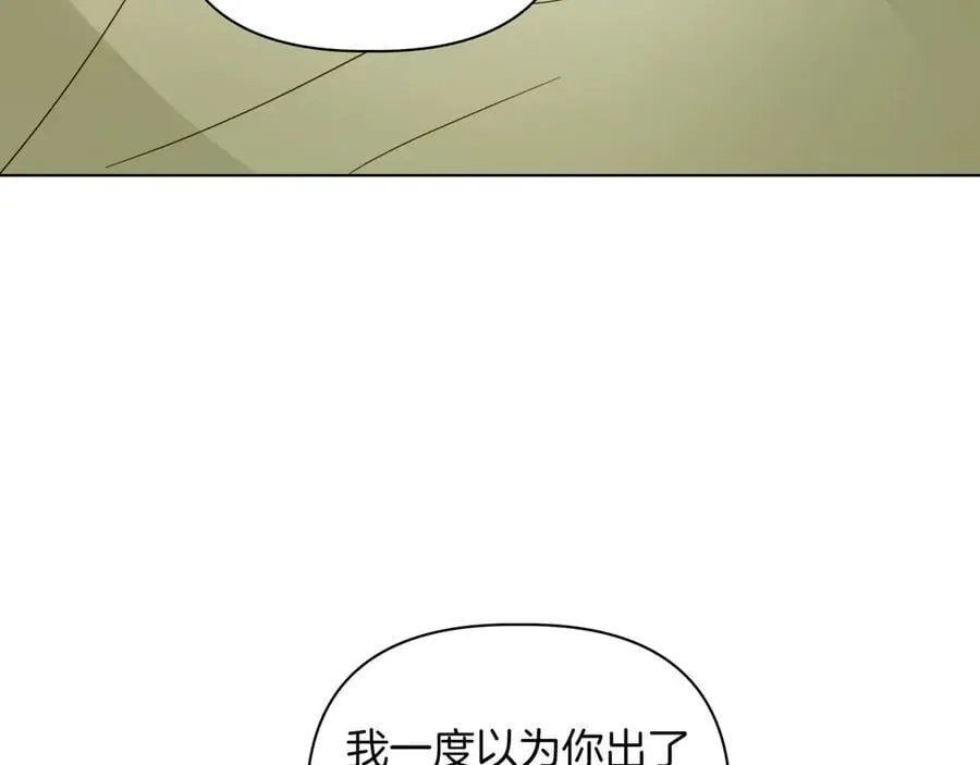 第27话 休养17