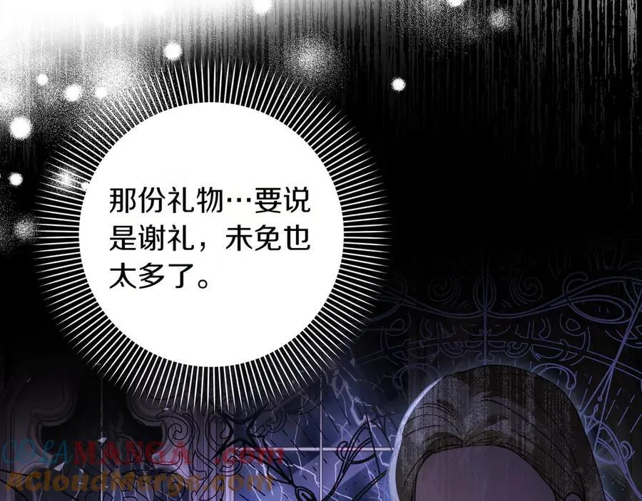 第27话 休养116