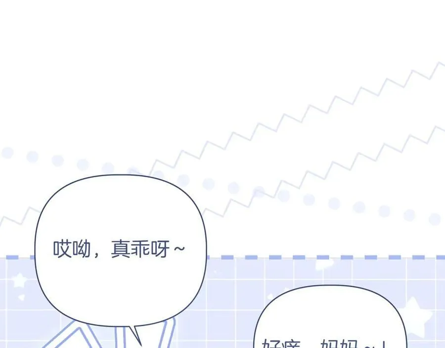 第27话 休养127