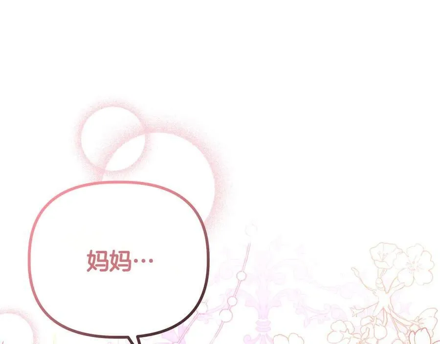 第27话 休养21