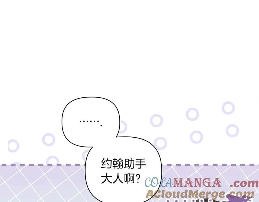 第27话 休养64