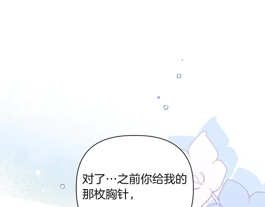 第26话 不用再查了135