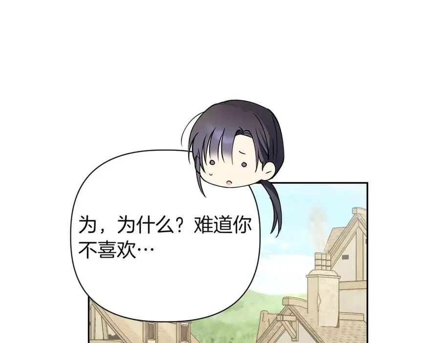 第27话 休养86