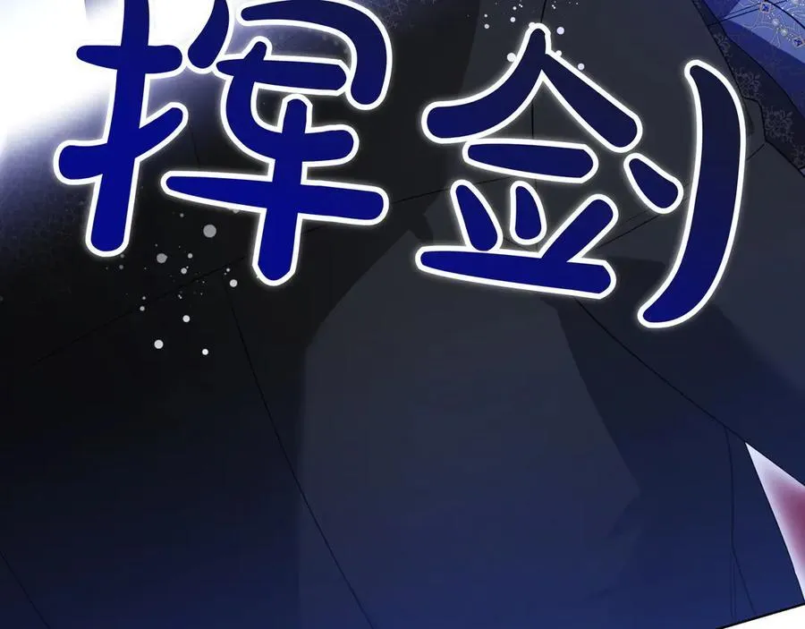 第26话 不用再查了191